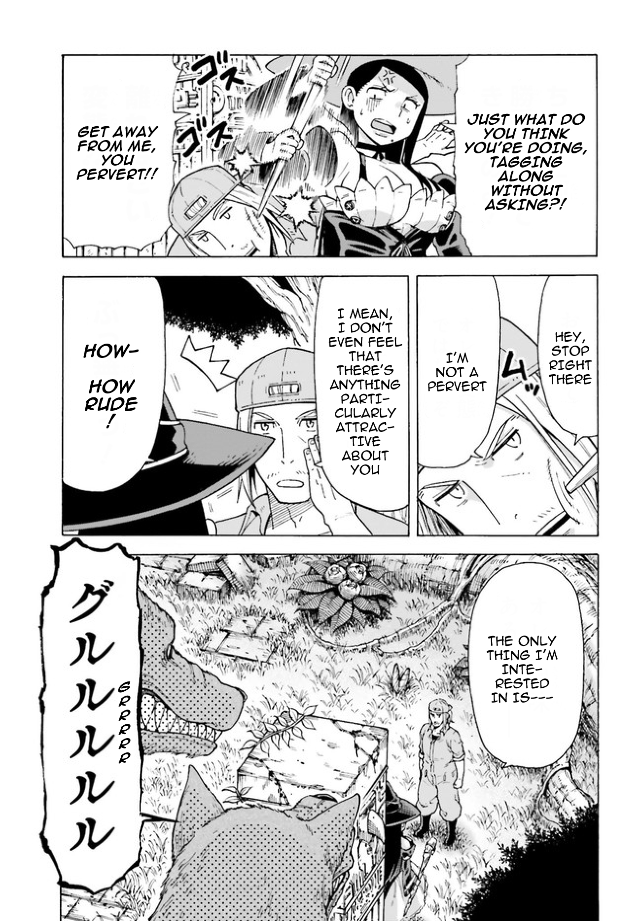 Shiikuin-san wa Isekai de Doubutsuen Tsukuritainode Monsutaa wo Tenazukeru Chapter 1 35